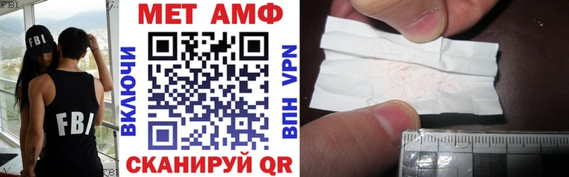 Купить  Лениногорск  АМФЕТАМИН Premium 