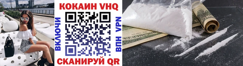 Cocaine Эквадор  Купить где  Лениногорск 