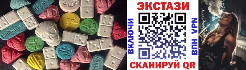 Купить где  Лениногорск  Экстази Cube 