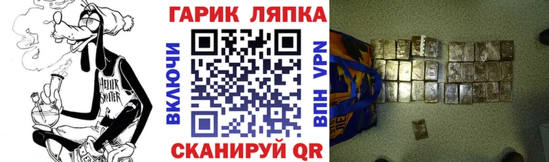 Купить где  Лениногорск  ГАШИШ хэш 