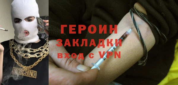 гашиш Богородск