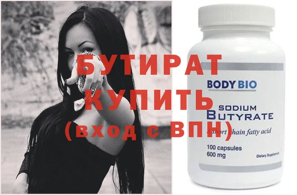 марки nbome Михайлов