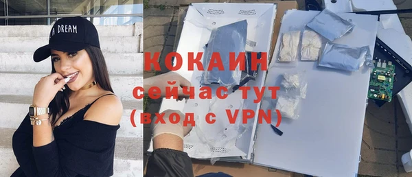 гашиш Богородск