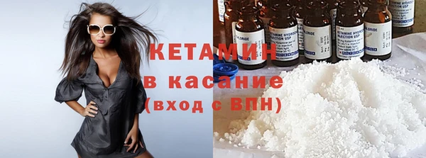 мет Богородицк