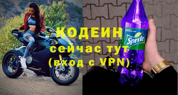 гашиш Богородск