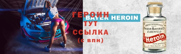 гашиш Богородск