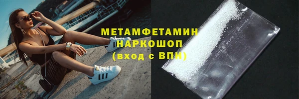 мет Богородицк