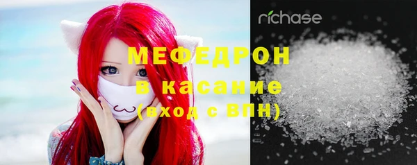 гашиш Богородск