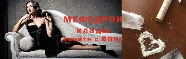 гашиш Богородск