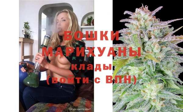 гашиш Богородск