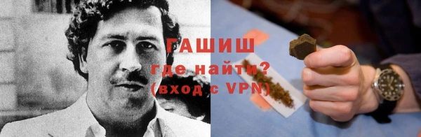 гашиш Богородск