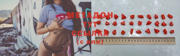 мет Богородицк