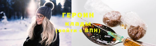 гашиш Богородск