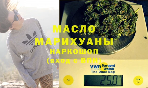 марки nbome Михайловск