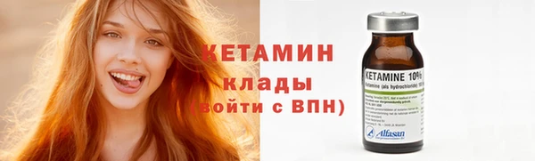 мет Богородицк
