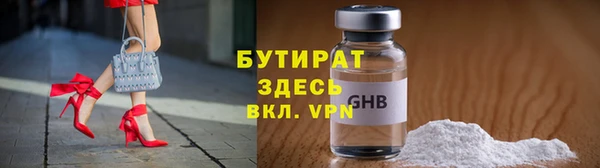 гашиш Богородск