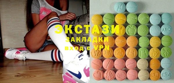 гашиш Богородск