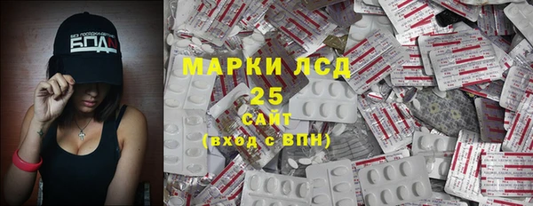 мет Богородицк