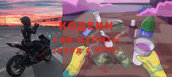 мет Богородицк