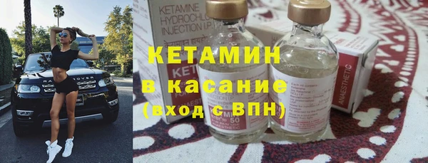 гашиш Богородск