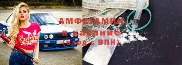 гашиш Богородск