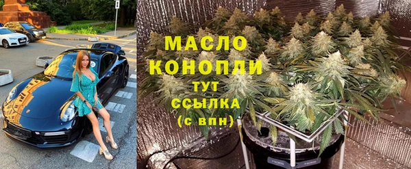 гашиш Богородск