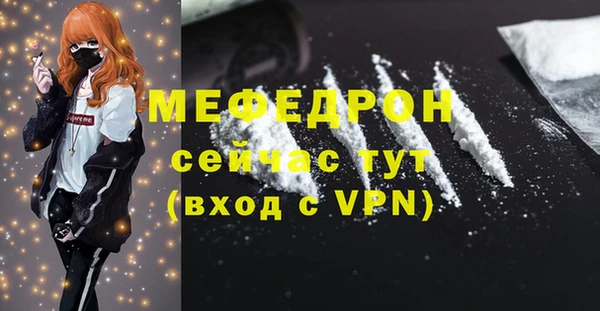 гашиш Богородск