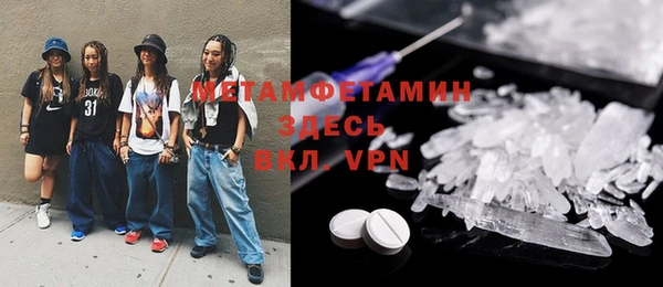мет Богородицк