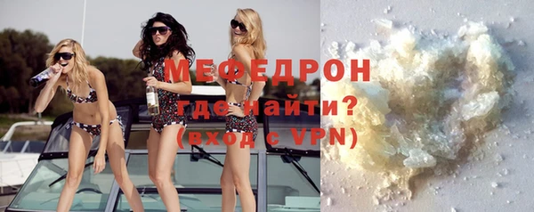 мет Богородицк