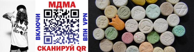 MDMA кристаллы  Купить  Лениногорск 