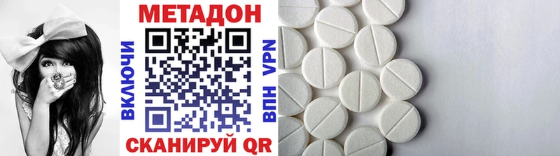 Купить  Лениногорск  Метадон мёд 