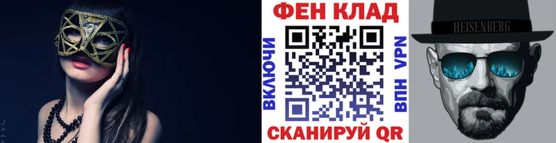 Метамфетамин Methamphetamine  Купить  Лениногорск 