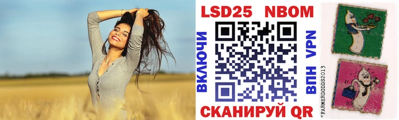Купить закладки  Лениногорск  Наркотические марки 1,5мг 